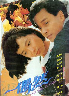 策驰影院在线观看经典电影